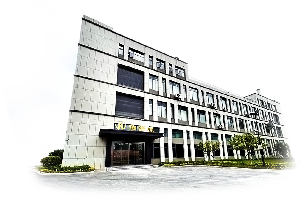 德鼎原 德鼎原